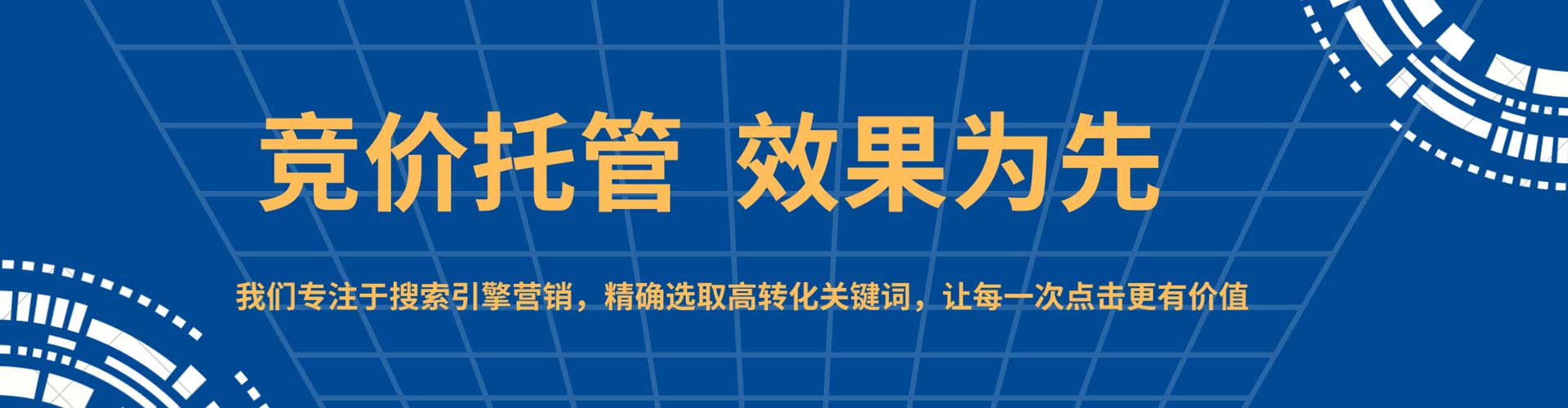 新津信息流大师