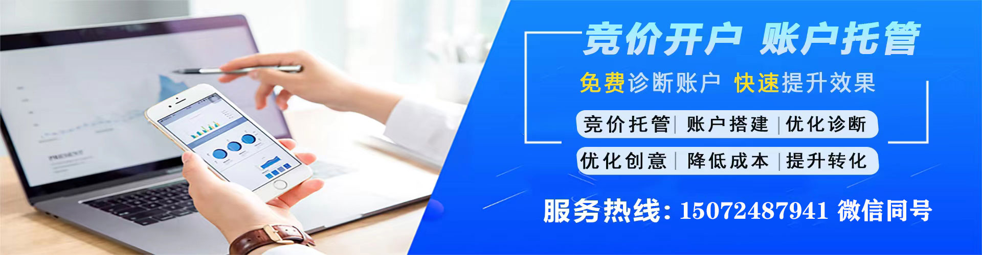 新津sem专员