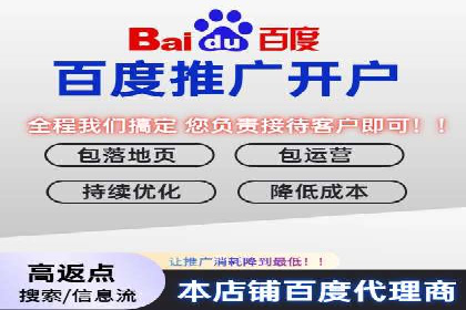 案例解析：SEM竞价代运营如何实现快速引流
