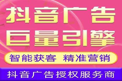 案例分享：信息流广告投放实战经验